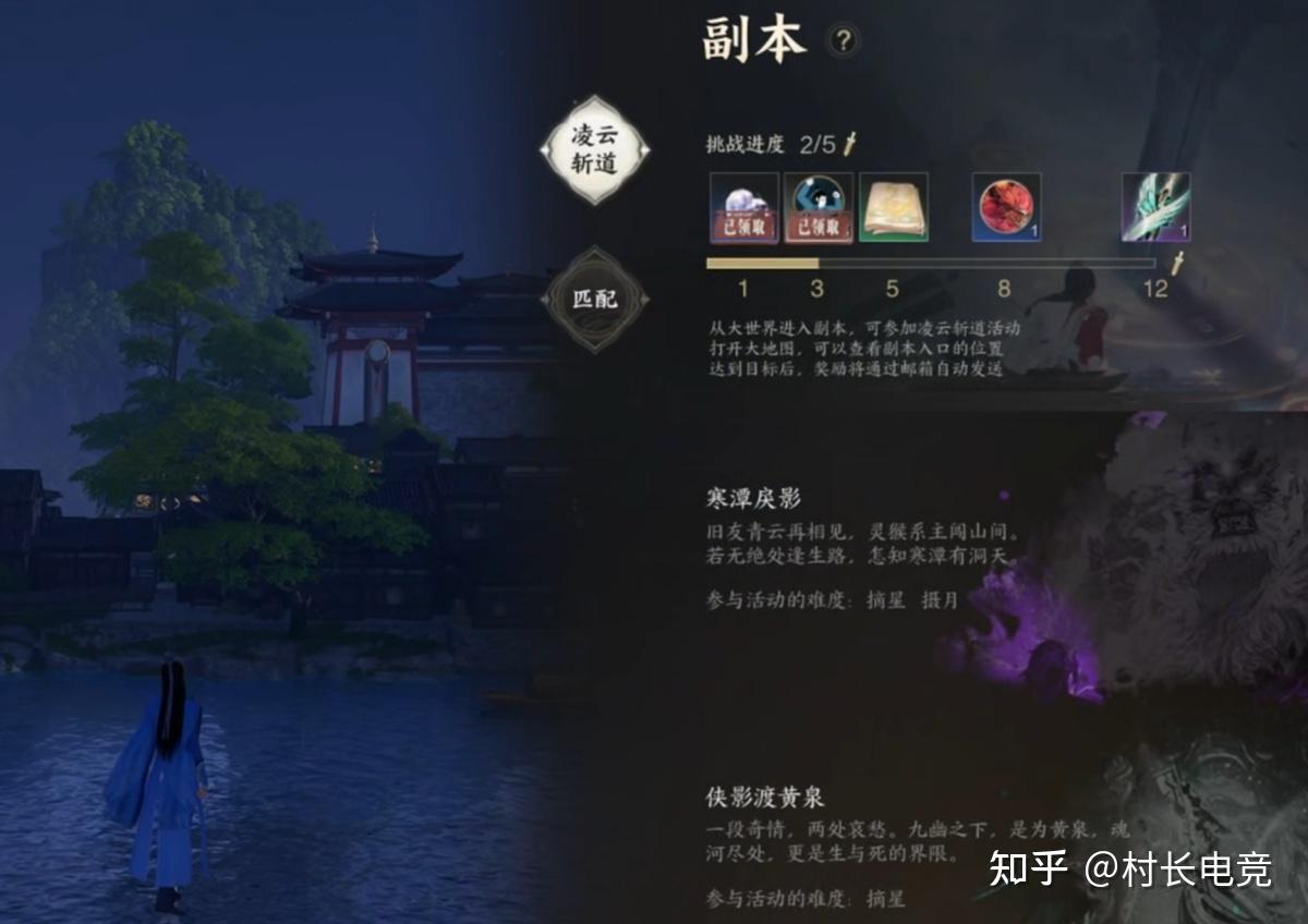 诛仙私服寻宝的常见问题解答