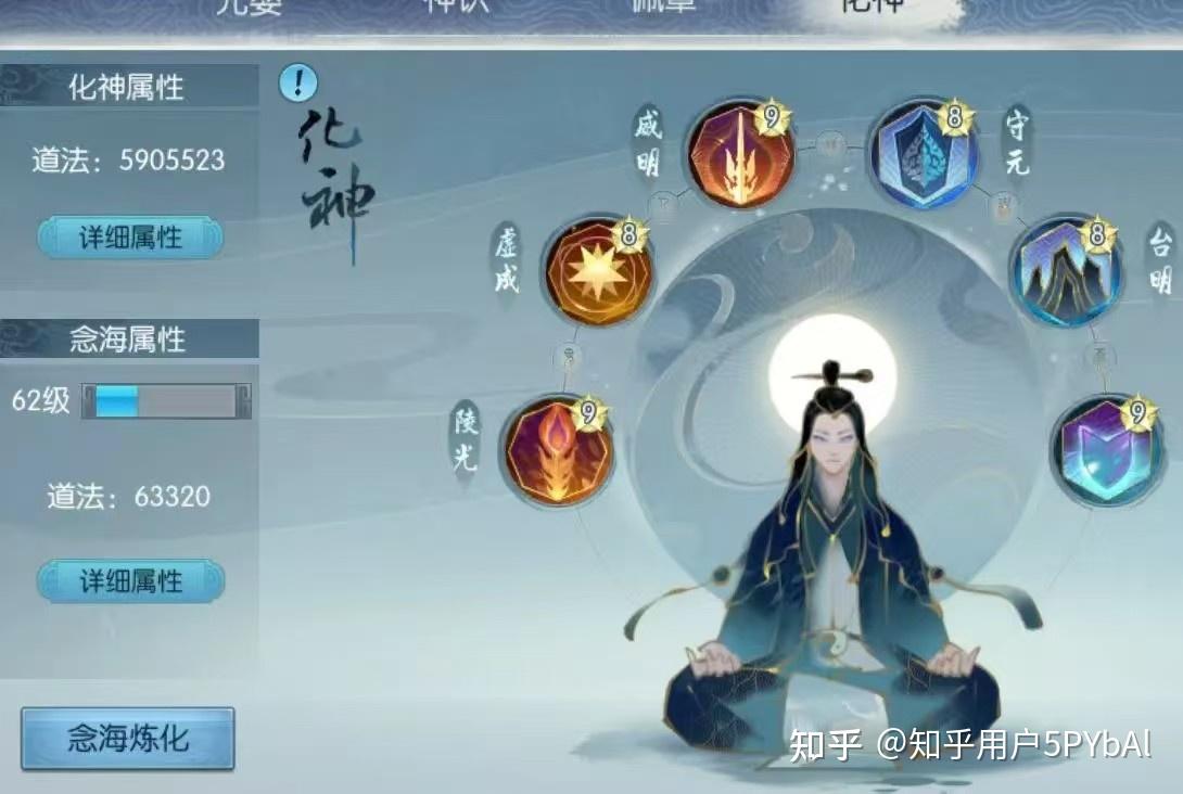 新开诛仙sf交易的五个常见误区