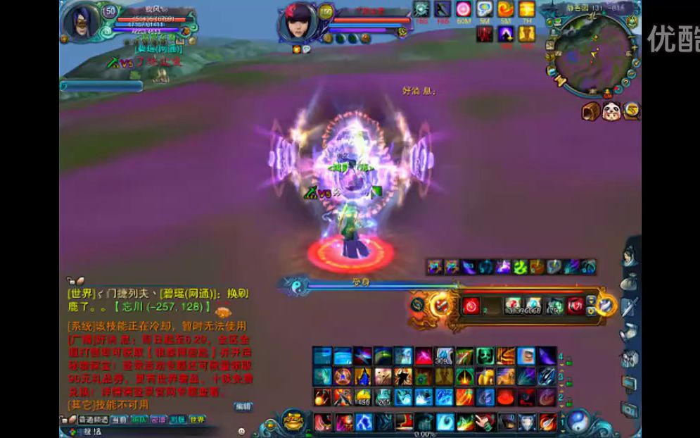 诛仙私服升级之路：挑战与乐趣并存